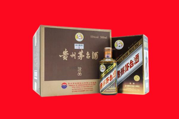 汉阳上门回收珍品茅台酒